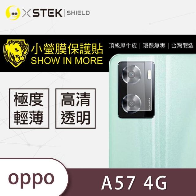 【o-one台灣製-小螢膜】OPPO A57 4G 鏡頭保護貼2入