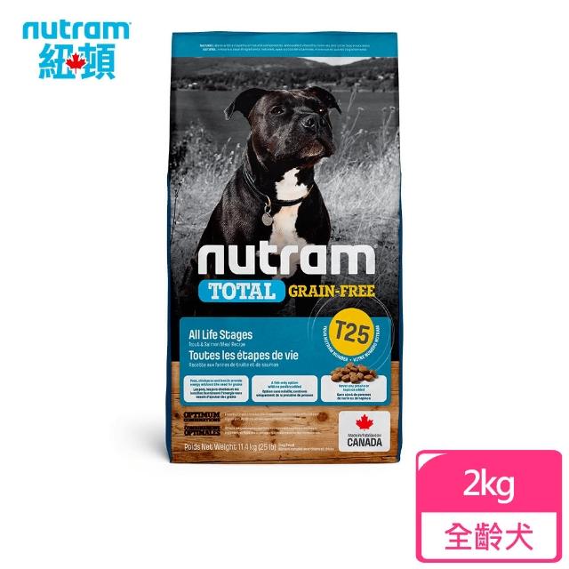 【Nutram 紐頓】T25無穀鮭魚+鱒魚潔牙全齡犬 2kg/4.4lb(狗糧、狗飼料)