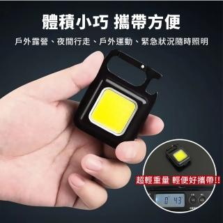 【EZlife】USB充電COB隨身磁吸工作燈(三檔照明)