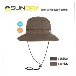 【Sunday Afternoons】抗UV防水透氣圓桶晴雨帽 Storm Bucket Hat(抗UV/防曬/防水/圓桶帽)