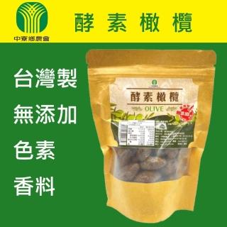 【中寮鄉農會】酵素橄欖(250g)