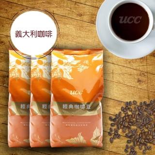 【UCC】義大利香醇研磨咖啡豆 450g(三入優惠組)
