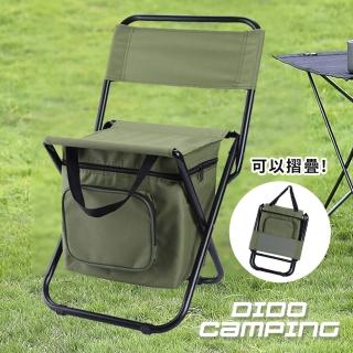 【DIDO Camping】戶外露營可折疊儲物露營椅(DC032)
