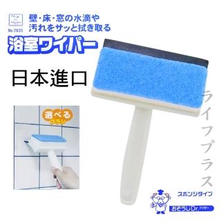 【KOKUBO】日本進口KOKUBO浴室水滴汙垢清潔刷-3入組(浴室清潔刷)