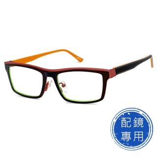 【SUNS】光學眼鏡 薄鋼鏡框超彈性複合材質 橘框雙色系列 15282高品質光學鏡框