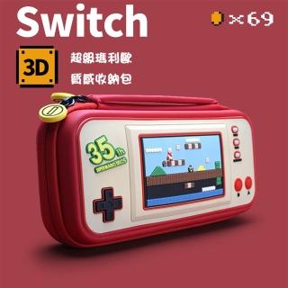 【esoon】Switch 35周年瑪利歐主題收納包(SH-X026)