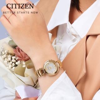 【CITIZEN 星辰】L系列光動能時尚女錶(EM0333-57A 慶端午/指針手錶/包粽)
