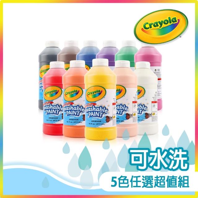 【crayola 繪兒樂】兒童顏料16OZ超值組(5色任選)