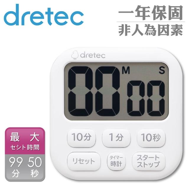 【DRETEC】波波拉大螢幕時鐘計時器-6按鍵-白色(T-592WT)