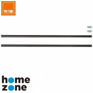【特力屋】Home Zone 烤漆延伸鐵管 黑 2入 46cm