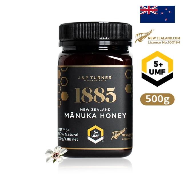 【1885】紐西蘭UMF5+麥蘆卡蜂蜜x1瓶500g(紐西蘭國寶液體黃金)