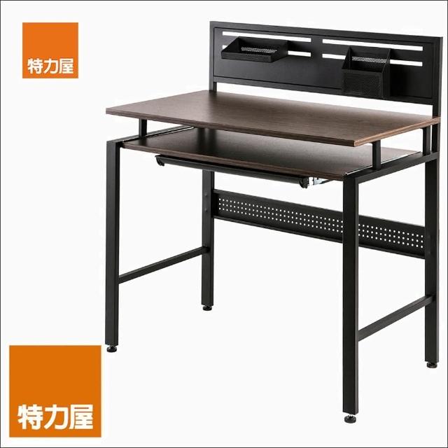 【特力屋】新多功能書桌 胡桃木色
