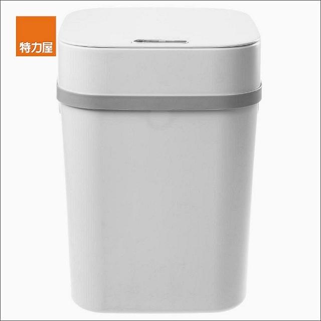 【特力屋】Home Zone 智能觸碰感應手提式垃圾桶 10L