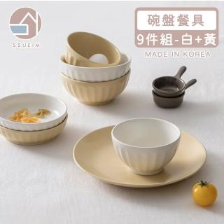 【韓國SSUEIM】Mild Matte系列溫柔時光陶瓷碗盤餐具(9件組)