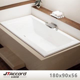 【JTAccord 台灣吉田】T-138 嵌入式壓克力浴缸(空缸不含牆面)