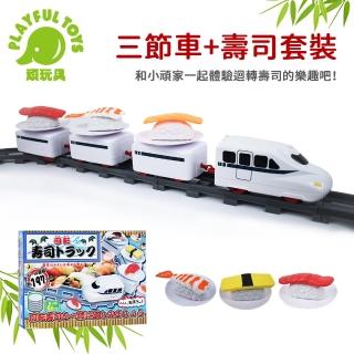 【Playful Toys 頑玩具】迴轉壽司運送列車(軌道車玩具 車車玩具 家家酒玩具)