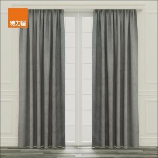 【特力屋】可水洗塗層遮光窗簾 灰色 200x165cm