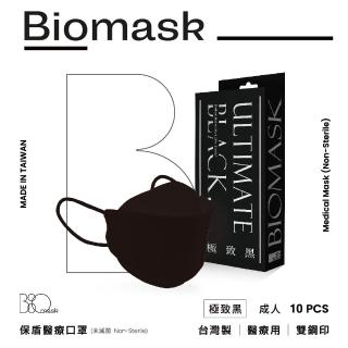【BioMask杏康安】四層成人醫用口罩-莫蘭迪系列-極致黑-10入/盒(醫療級、韓版立體、台灣製造)