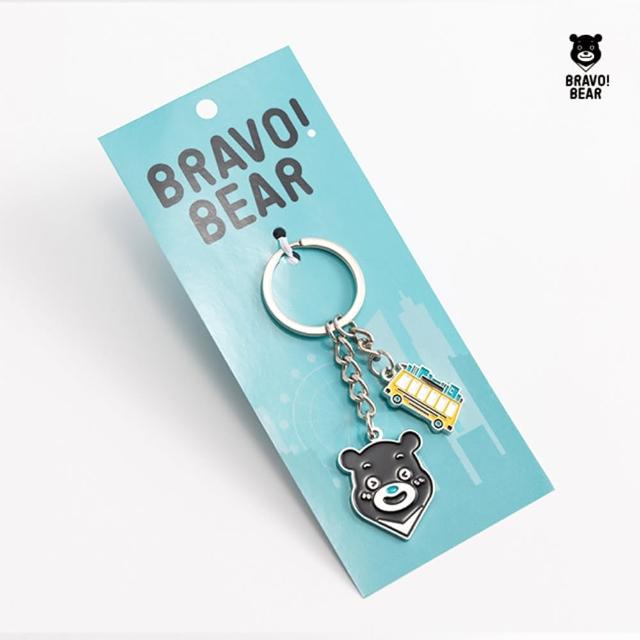 【BRAVO! BEAR 熊讚】金屬鑰匙圈(BRAVO! BEAR熊讚)
