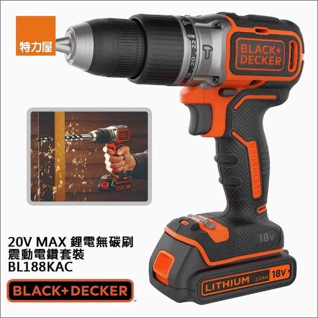 BLACK DECKER 20V Max BL188KAC