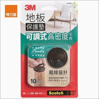 【特力屋】3M 可調式地板保護墊 咖啡色