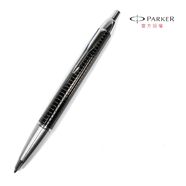 【PARKER】經典高級鈦金格紋白夾原子筆