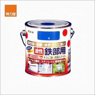 【特力屋】日本 Asahipen 鐵製品防鏽油性面漆 藍 0.7L