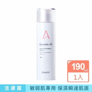 【ASeFFF 安思膚】超滲透肌底修護保濕活膚露190mL(專為敏弱肌膚設計的保濕化妝水)