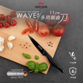 【德國Nirosta】Wave系列多用鋸齒刀(11公分)