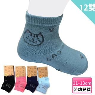 【本之豐】12雙組 超細纖維貓咪足印圖案止滑 嬰幼兒短統襪(MIT 黑色、桃色、丈青色、藍色)