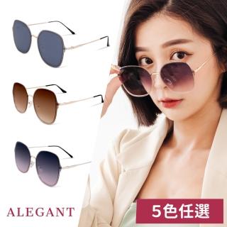 【ALEGANT】果凍透視感輕量時尚金屬鏡框墨鏡-5款任選(UV400太陽眼鏡)