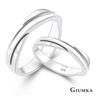 【GIUMKA】純銀對戒．戒指．尾戒．愛的默契(新年禮物)