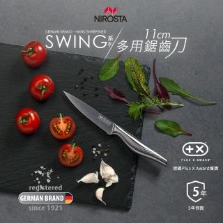 【德國Nirosta】Swing系列多用鋸齒刀(11公分)