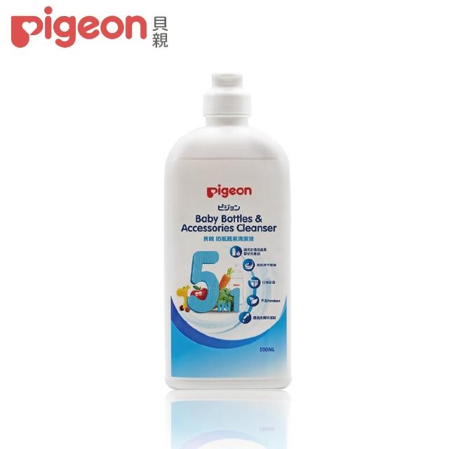 【Pigeon貝親 官方直營】奶瓶蔬果清潔液(瓶裝)