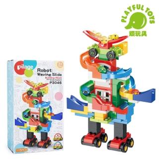 【Playful Toys 頑玩具】積木機器人滑道(益智積木 積木玩具 兒童積木)