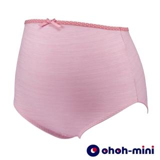 【Gennies 奇妮】歐歐咪妮系列-咖啡紗孕婦高腰內褲(粉A14CMK207)