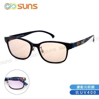 【SUNS】濾藍光眼鏡 時尚幾何藍圖形 僅15g 抗紫外線UV400 S89(阻隔藍光/台灣製造/檢驗合格)