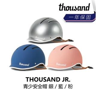 【thousand】JR. 青少安全帽