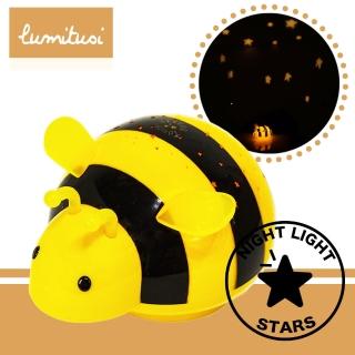 【Lumitusi】黃蜜蜂星星投射夜燈(星空投影燈)