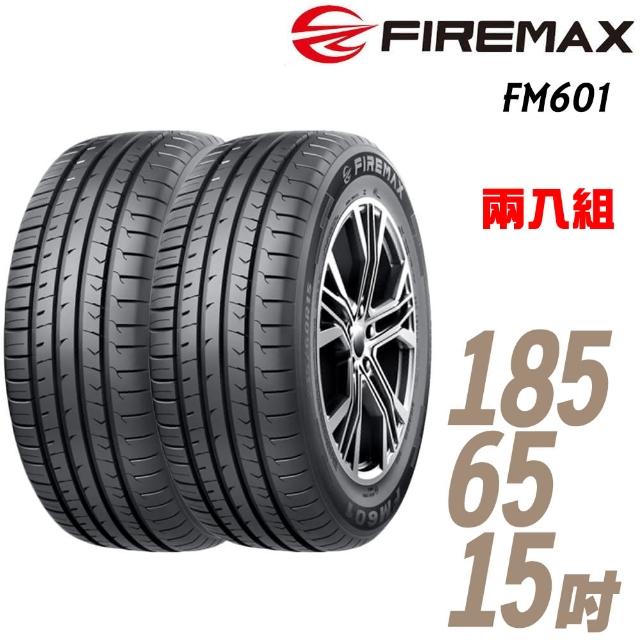 【FIREMAX 福麥斯】FIREMAX 輪胎 FM601 1856515吋_二入組_185/65/15(車麗屋)
