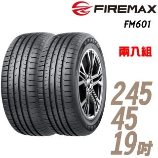 【FIREMAX 福麥斯】FIREMAX 輪胎 FM601 2454519吋_二入組_245/45/19(車麗屋)