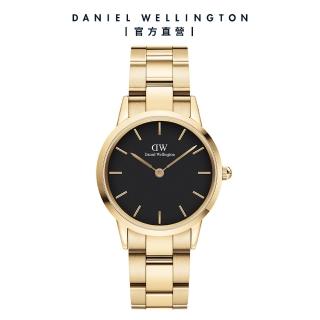 【Daniel Wellington】DW 手錶 Iconic Link 28mm/32mm精鋼錶 香檳金(DW00100568)