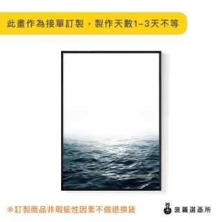 【菠蘿選畫所】波濤-42x60cm(海洋風掛畫/蔚藍大海房間佈置/絕美海景畫)