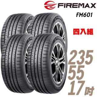 【FIREMAX 福麥斯】輪胎 FIREMAX FM601 2355517吋_四入組_235/55/17(車麗屋)