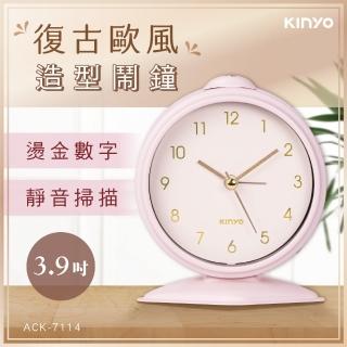 【KINYO】復古歐風造型鬧鐘(ACK-7114)