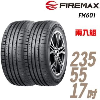 【FIREMAX 福麥斯】FIREMAX 輪胎 FM601 2355517吋_二入組_235/55/17(車麗屋)
