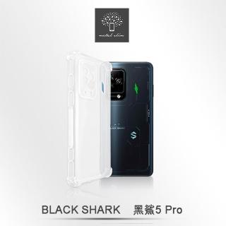 【Metal-Slim】Black Shark 黑鯊5 Pro 精密挖孔 強化軍規防摔抗震手機殼