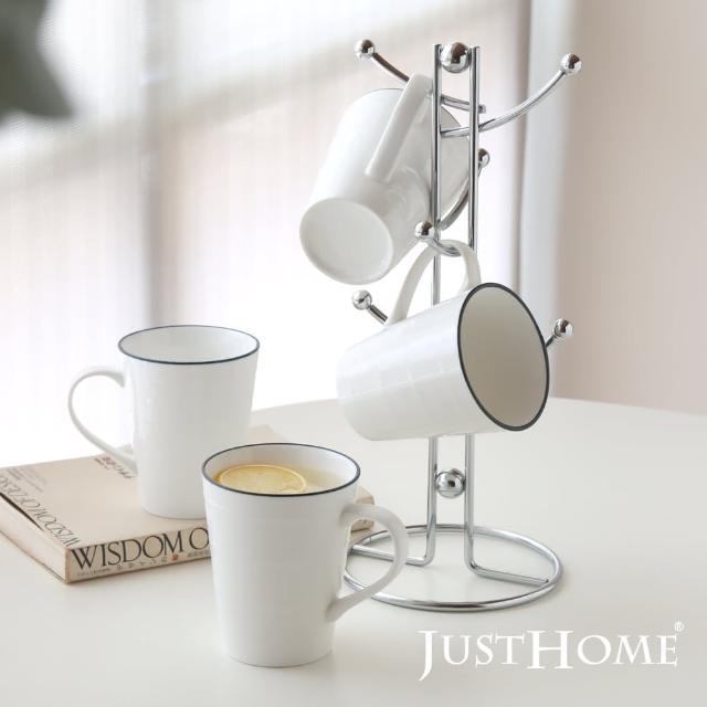 【Just Home】簡約純白藍邊陶瓷馬克杯4入組(附收納杯架)