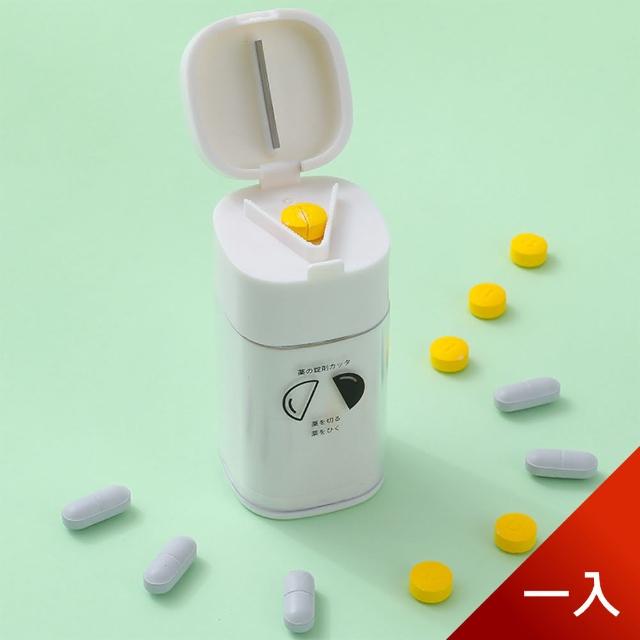 日本銷售款5合1便攜切藥器磨粉分裝切片藥盒(1入)