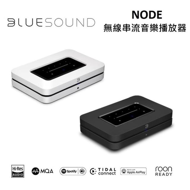 【BLUESOUND】無線串流 音樂播放器(NODE)